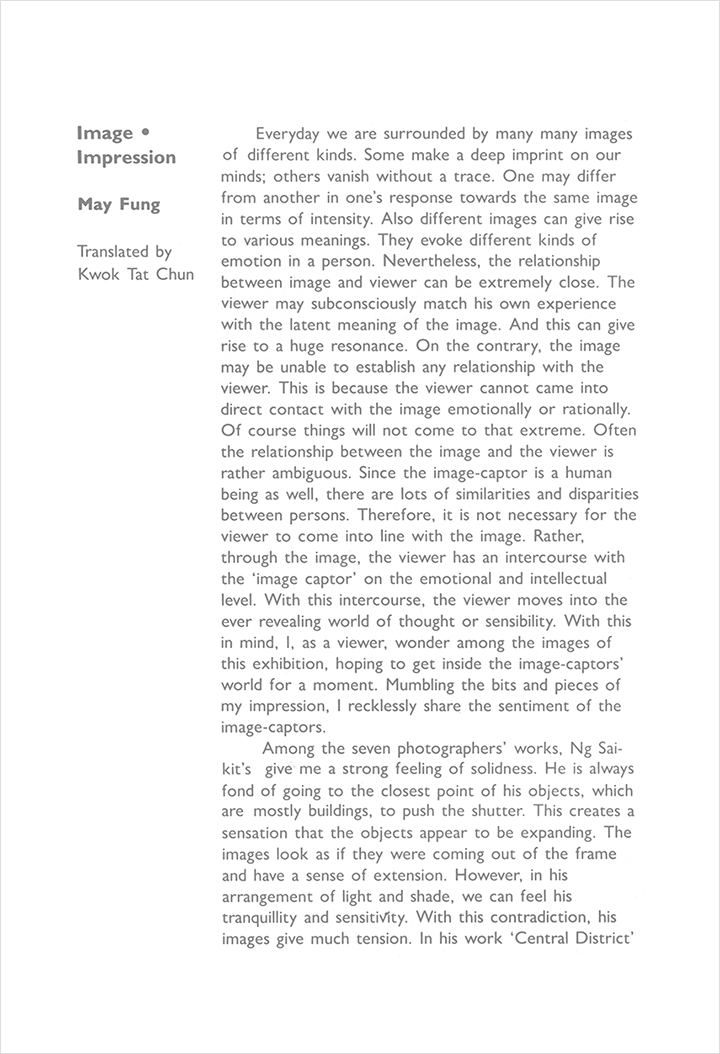 馮美華_May Fung 被攝物