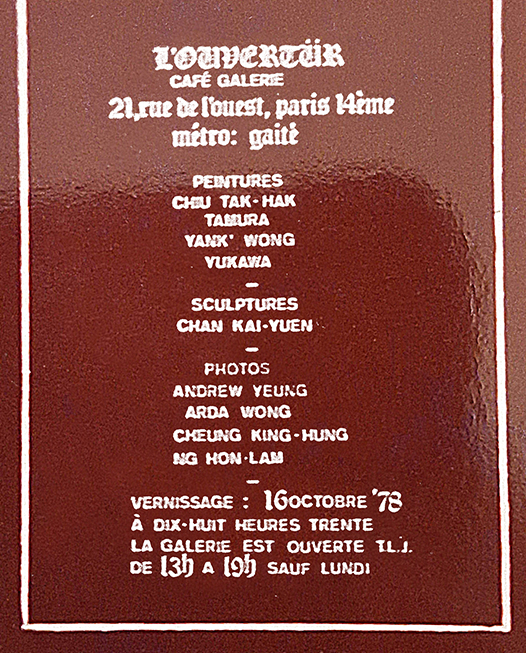 吳漢霖攝影_Ng Hon Lam Photo 9330