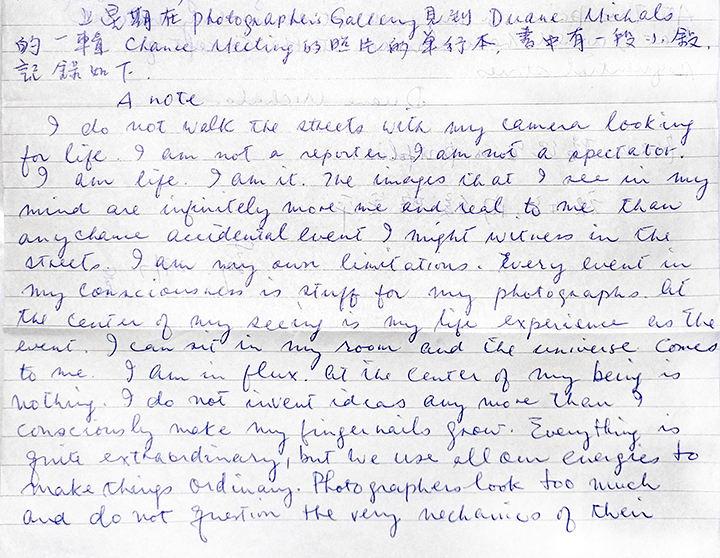 Ng Hon Lam letter to KH